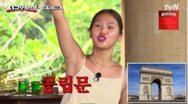 오마이걸 미미 사진