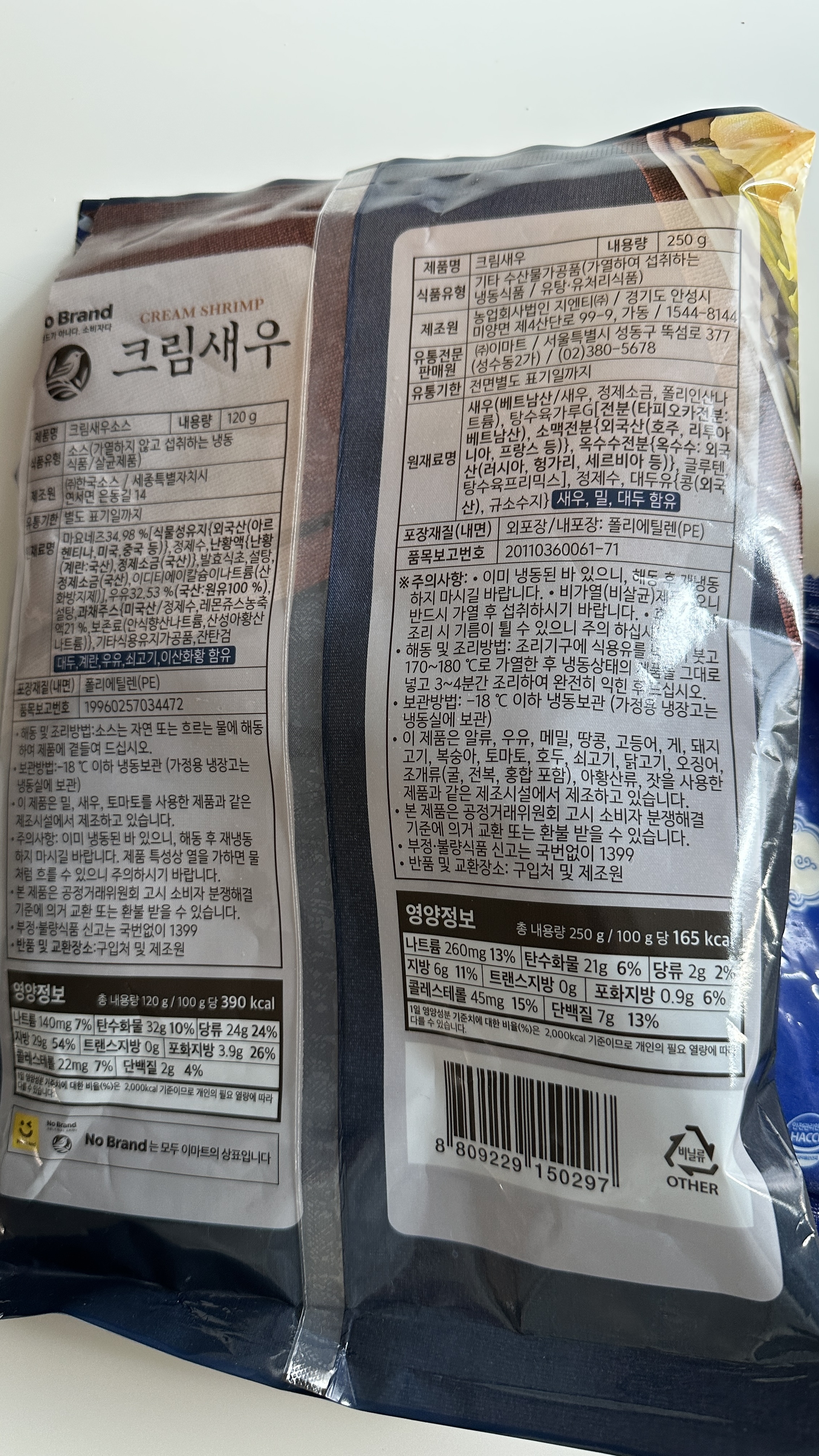 노브랜드 크림새우