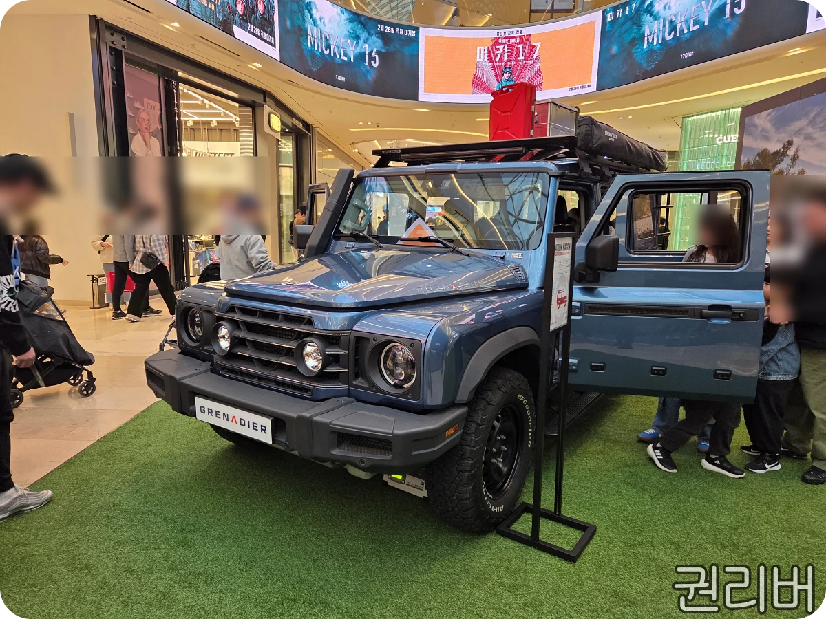 그레나디어-트레일마스터