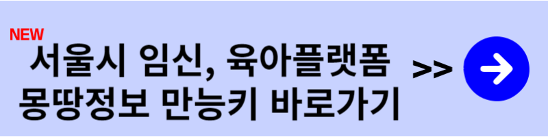 몽땅정보 만능키 신청바로가기