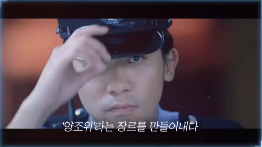 과몰입-인생사-시즌2-8회-양조위