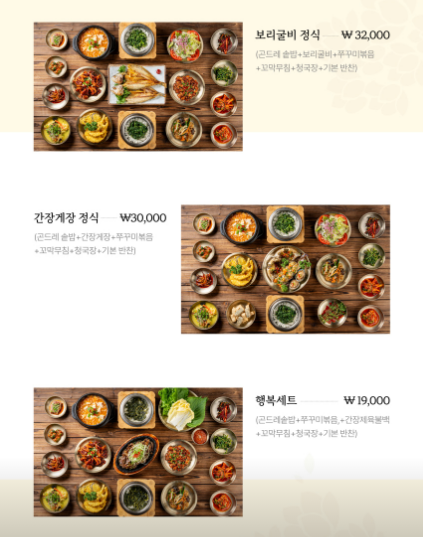 정밀 메뉴