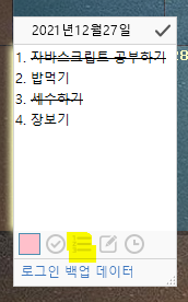 바탕화면 달력14