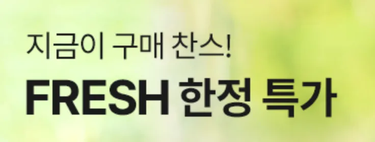 쿠팡 와우 월회비&amp;#44; 쿠팡 와우 월회비 혜택&amp;#44; 쿠팡 와우 월회비 인상&amp;#44; 쿠팡 와우 월회비 가입&amp;#44; 쿠팡 와우 월회비 해지&amp;#44; 쿠팡 와우 월회비 결제&amp;#44; 쿠팡 와우 월회비 가치&amp;#44; 쿠팡 와우 월회비 쿠팡이츠