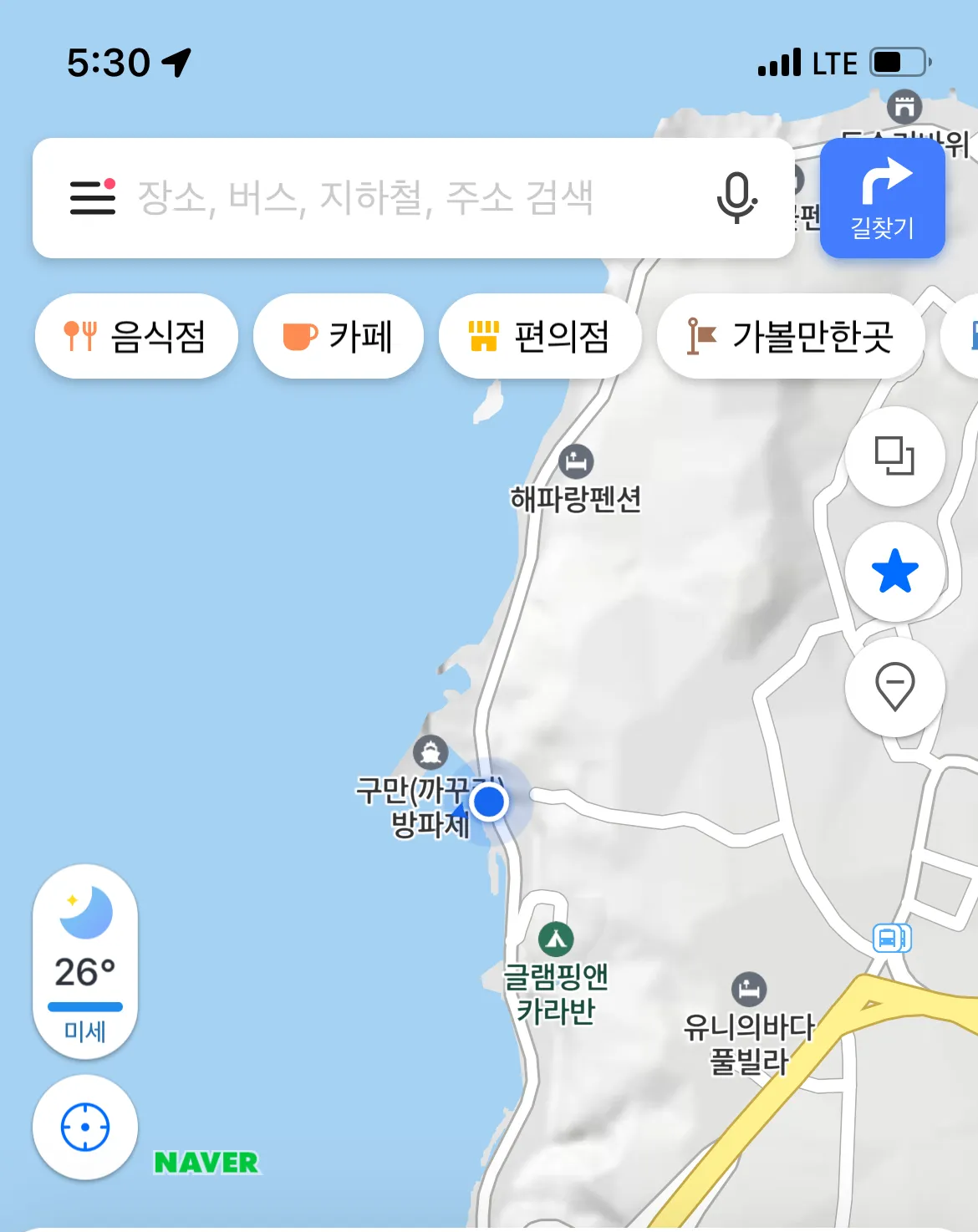 포항-호미곶-방어-포인트