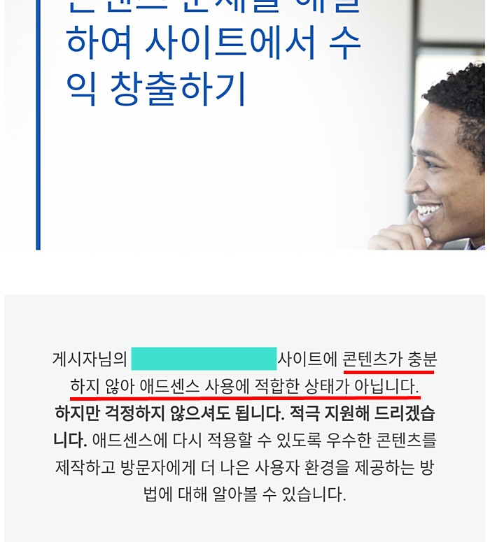 가치가 별로 없는 콘텐츠