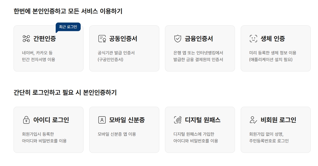 자동차등록원부조회 자동차등록원부인터넷발급