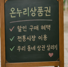 구매 전 체크할 사항