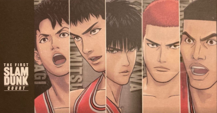 슬램덩크