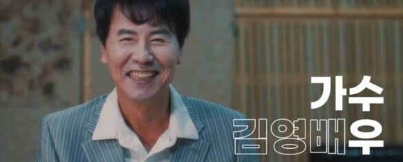 김영배
