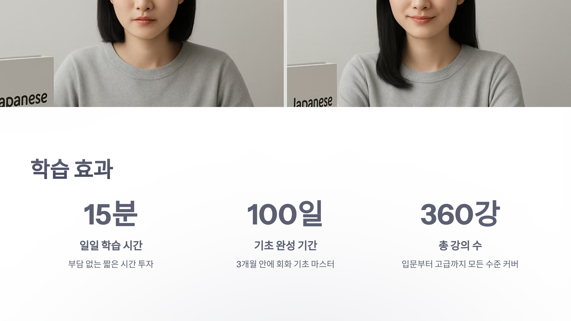 야-나두-일본어-8