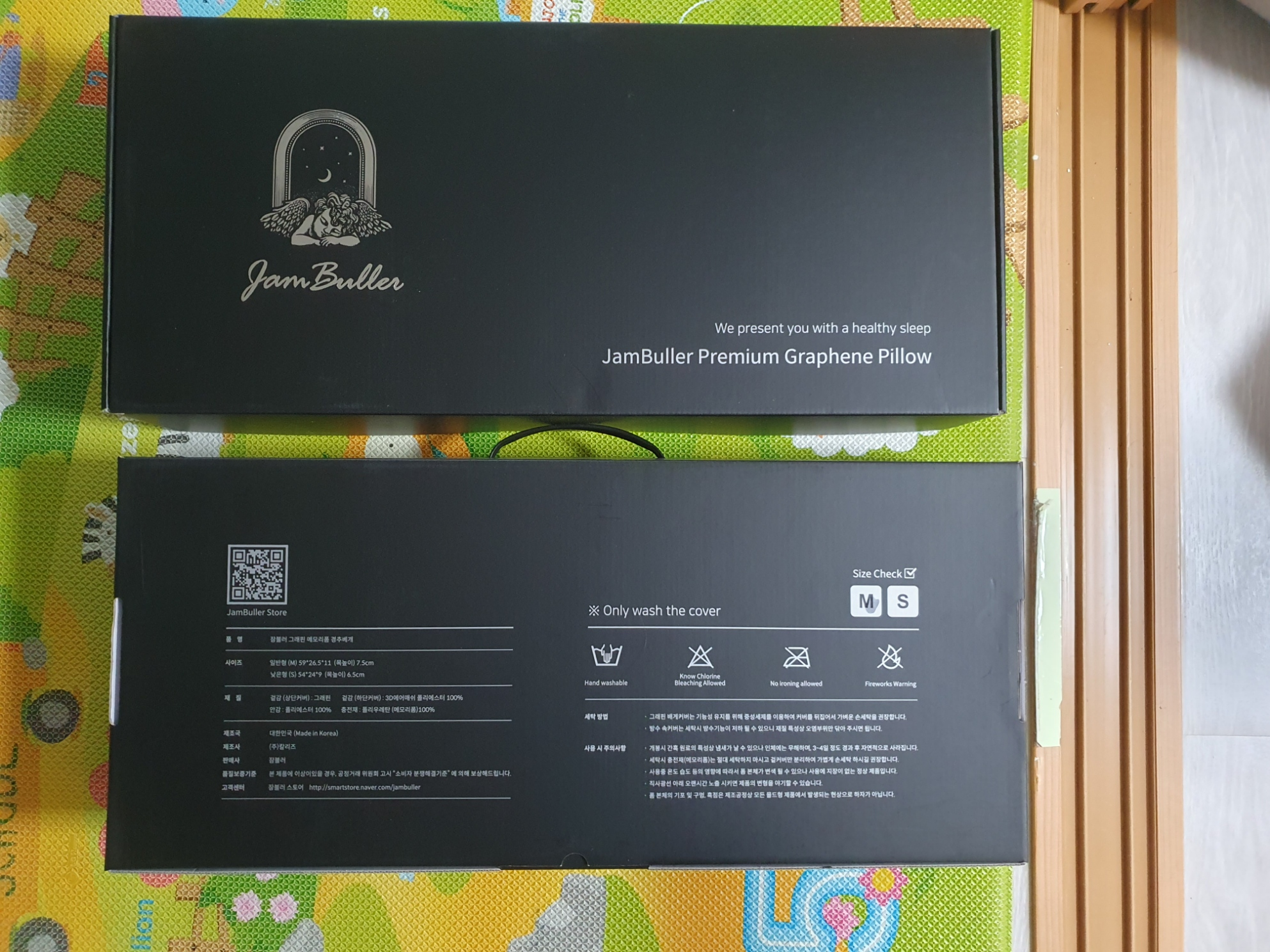 [체험단-잠블러] 목편한 숙면 프리미엄 메모리폼 베개 잠불러