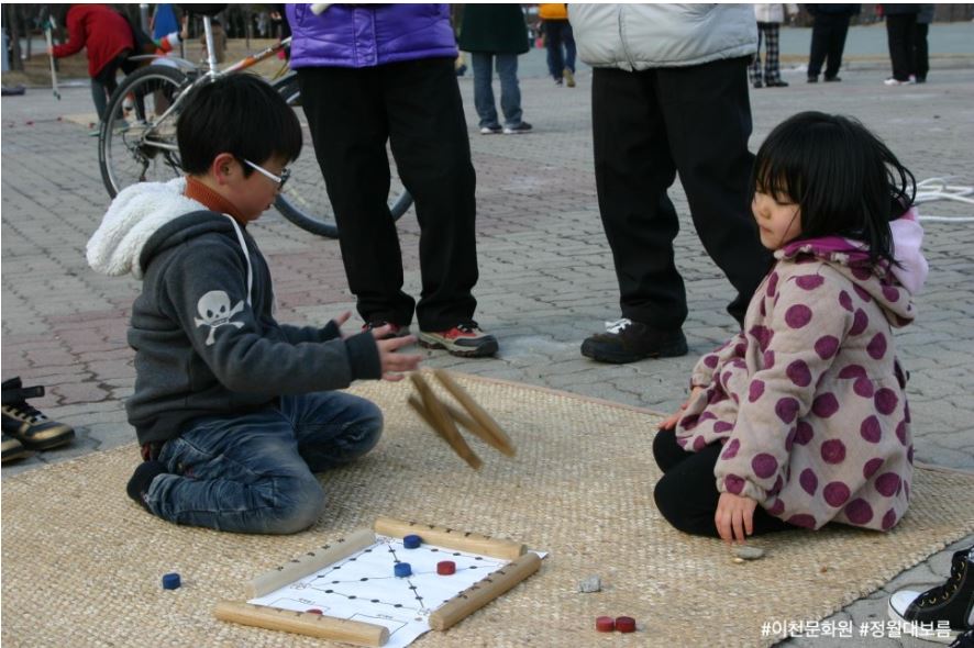 정월대보름 행사