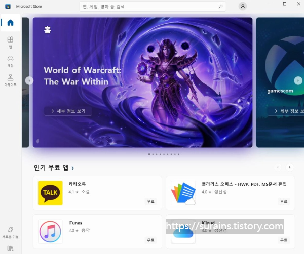 컴퓨터 용량 늘리기 용량 부족 이것으로 해결 됩니다