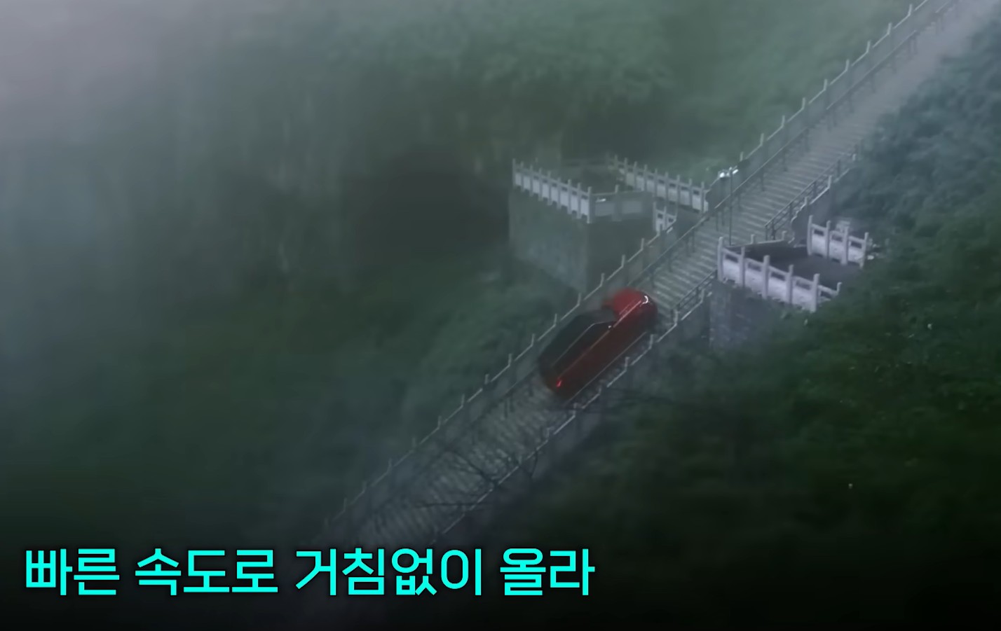 레인지로버 드래곤 챌린지 성공! 999계단을 오른 세계 최초 기록의 모든 것 관련 사진