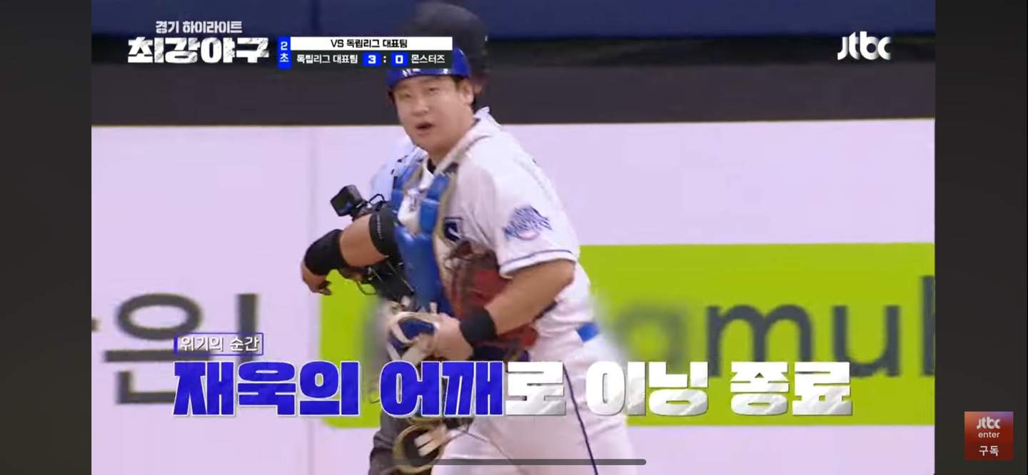 마누라가 살렸다 대은아