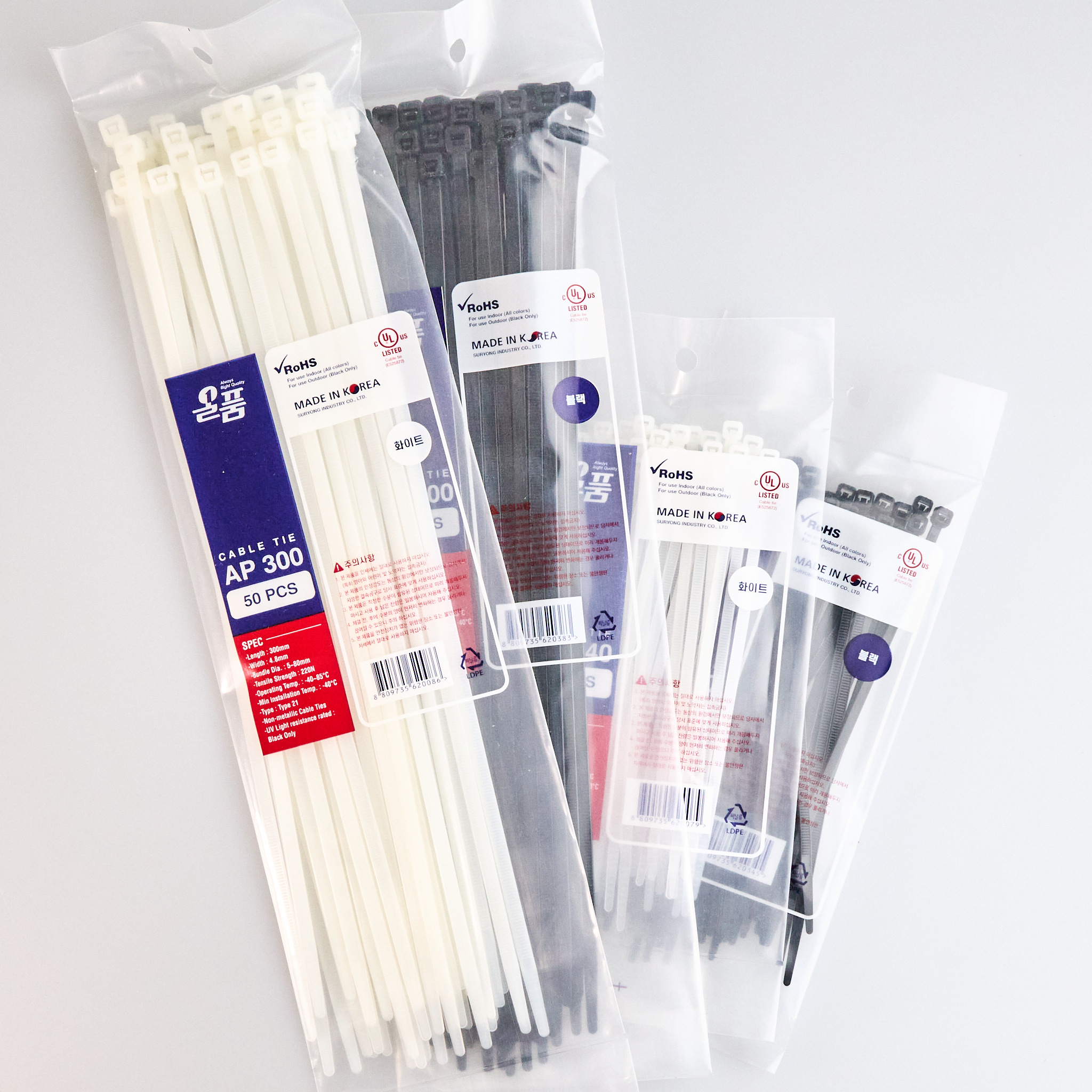 케이블타이 소포장