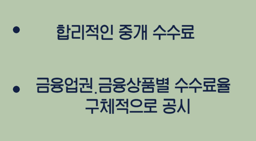 변경 점