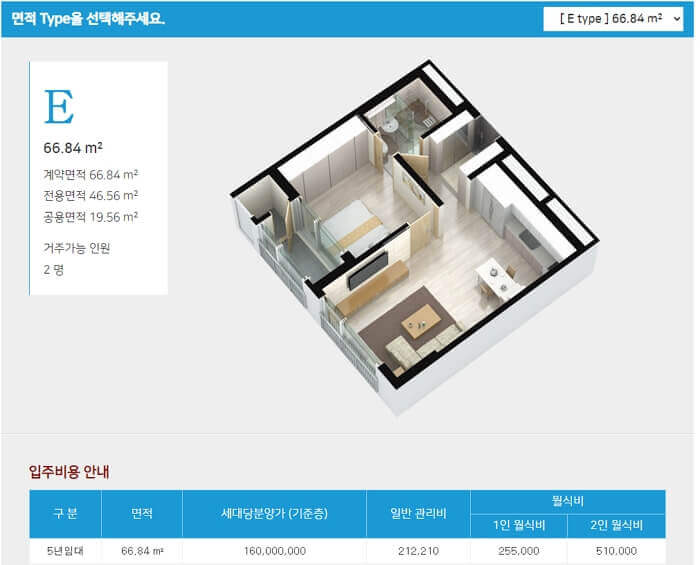 전북 고창 실버타운 서울시니어스 고창타워 방구조