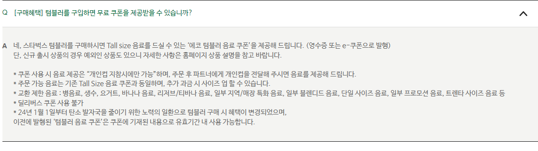 ์คํ๋ฒ
์ค ํ
๋ธ๋ก ์ฟ ํฐ ๋ฑ๋ก