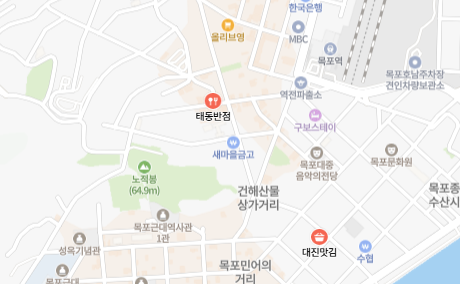 [백반기행 조훈현 편] 목포 중깐&middot;탕수육 세트 어디?목포역 8천 원 중식 맛집 위치&middot;주문 배달 꿀팁 전화번호 완벽정리!