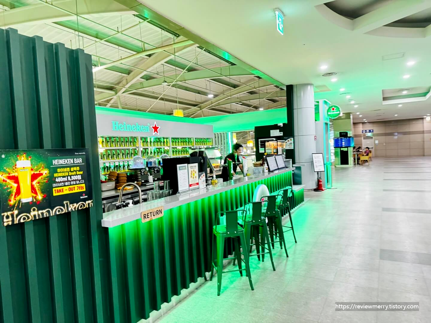 맥주전문점 외부