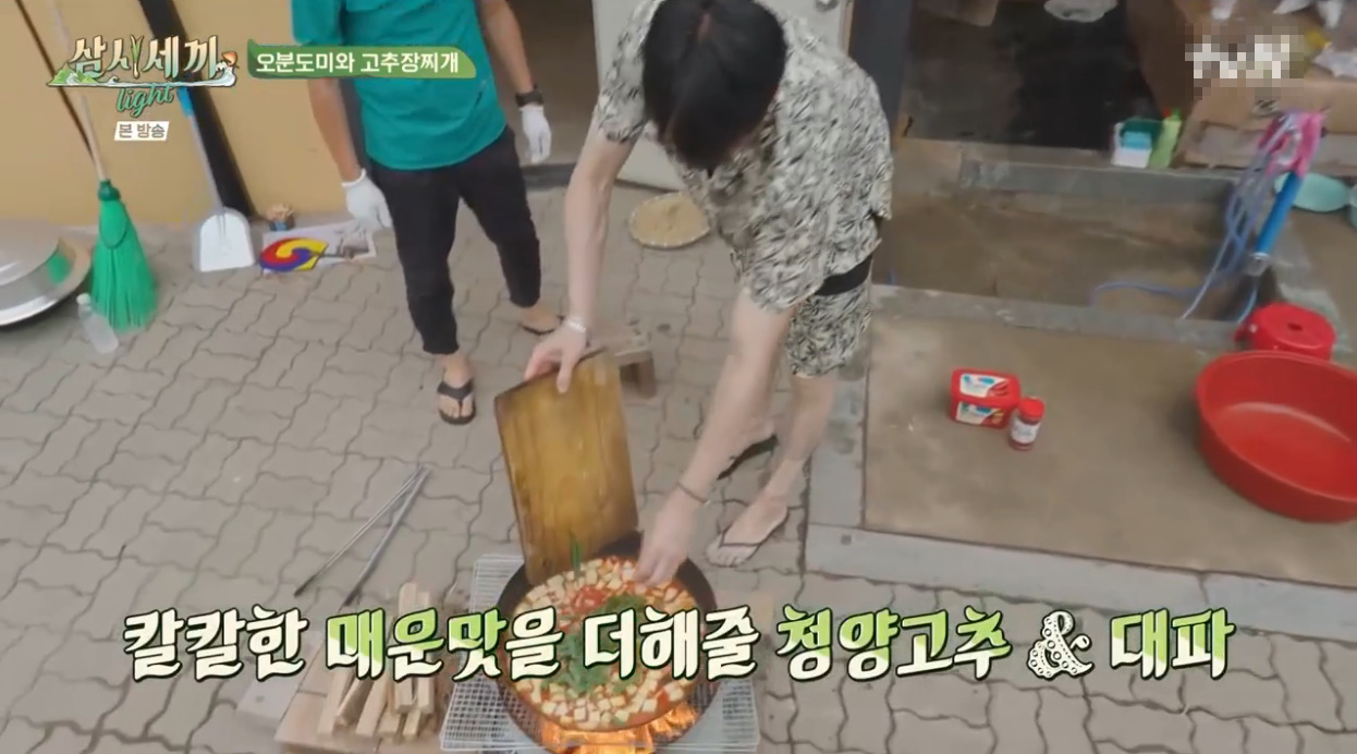 청양고추와 대파