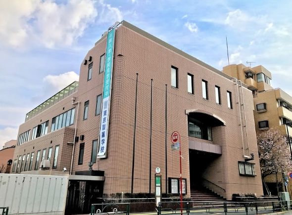 동경 제과학교 본관