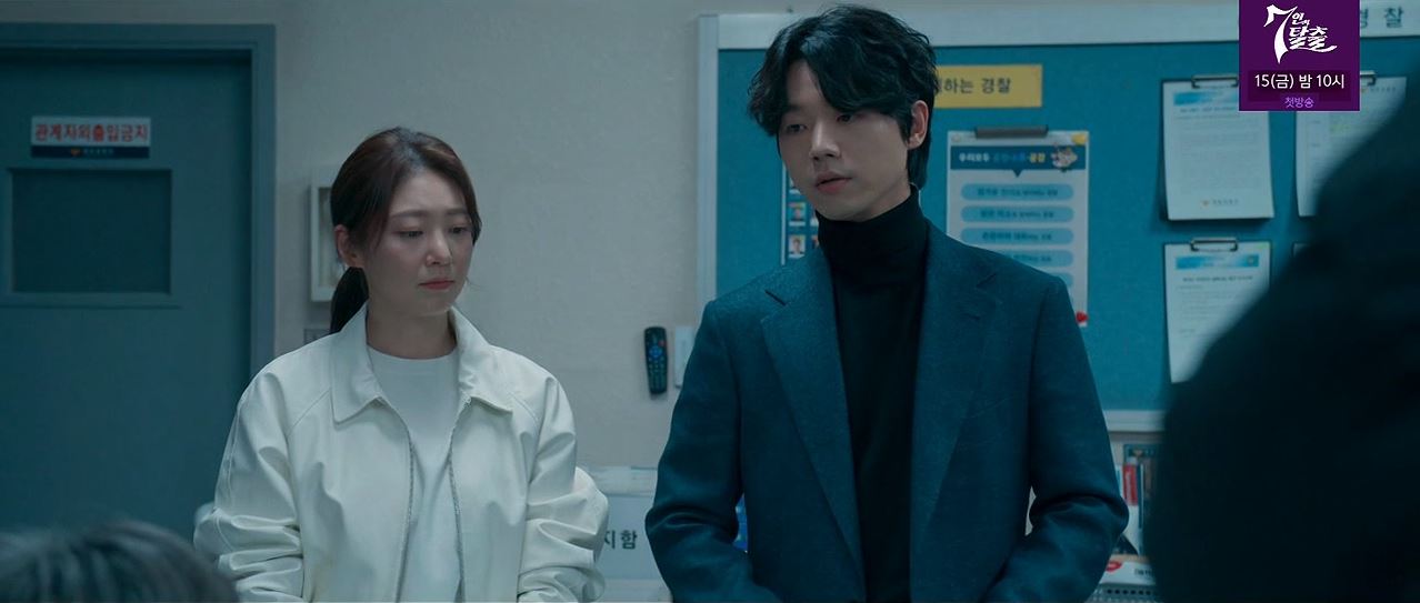 소방서옆경찰서그리고국과수_9회