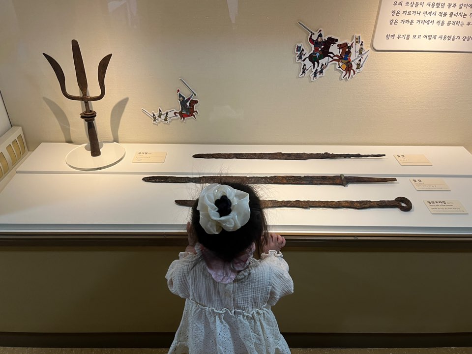 전쟁기념관 어린이박물관