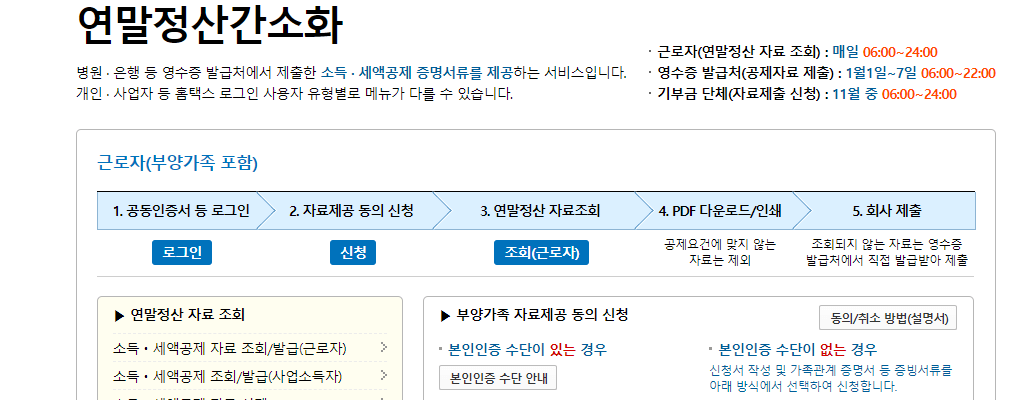 ㅇㅇ