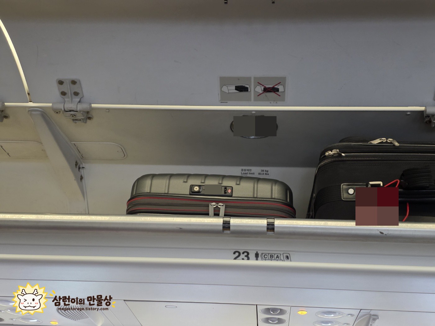 방콕행 항공편의 상단 짐칸에 넣은 20인치 캐리어