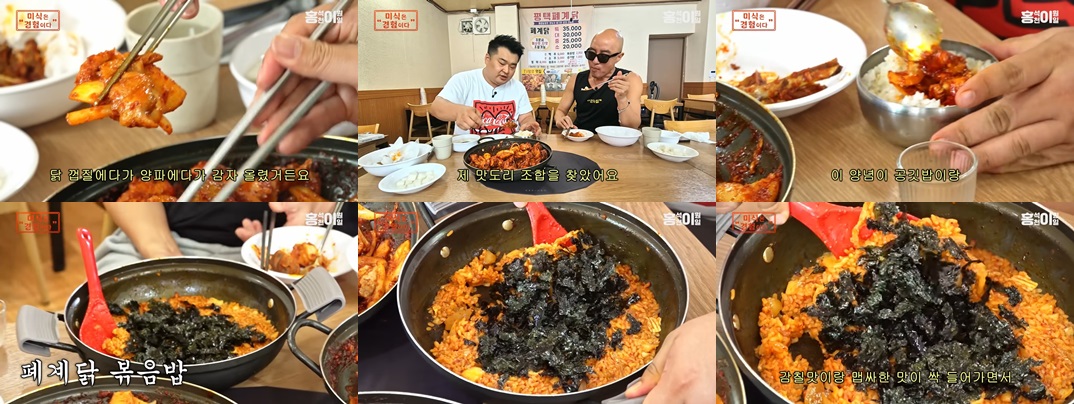 평택폐계닭 방문꿀팁