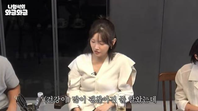 박소담 갑상샘암 투병