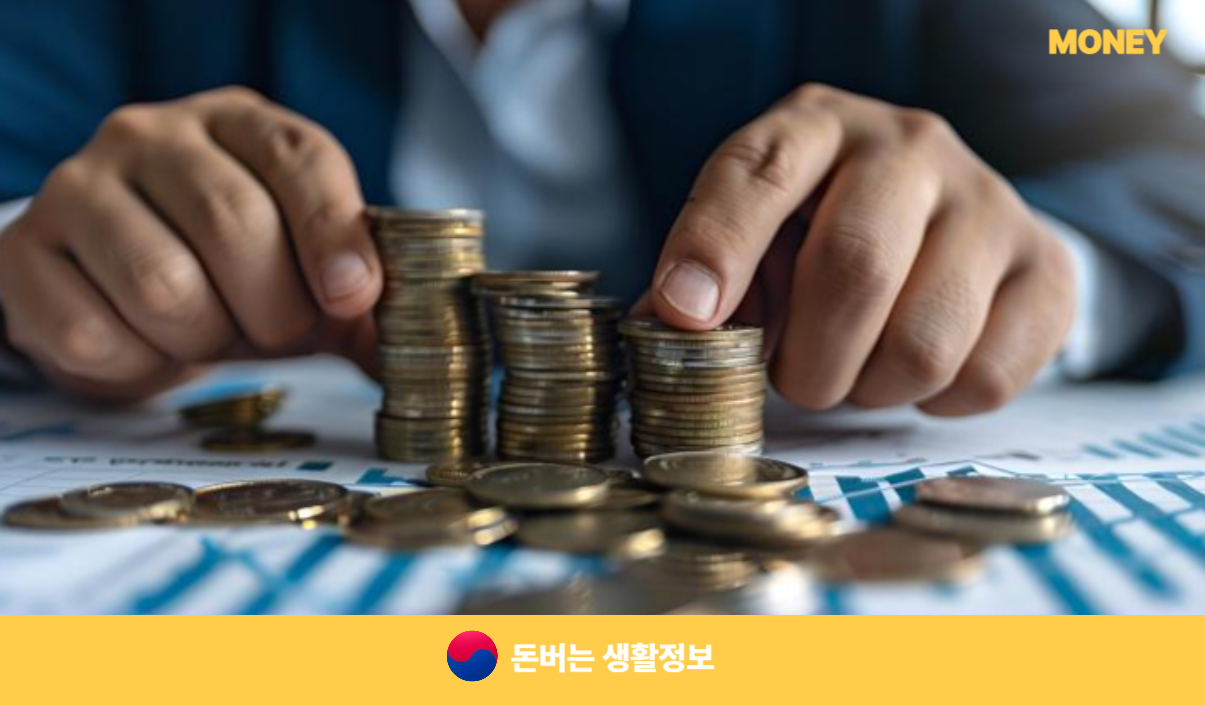 민생회복지원금 25만원 신청방법