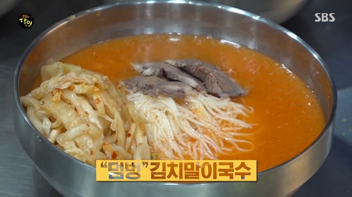 생활의달인-덤벙김치-달인