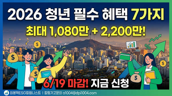 2026 청년 지원 정책 7가지, 장애 청년의 자립과 포용 사회를 위한 실질적 디딤돌