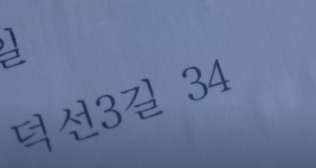 7인의탈출_14회