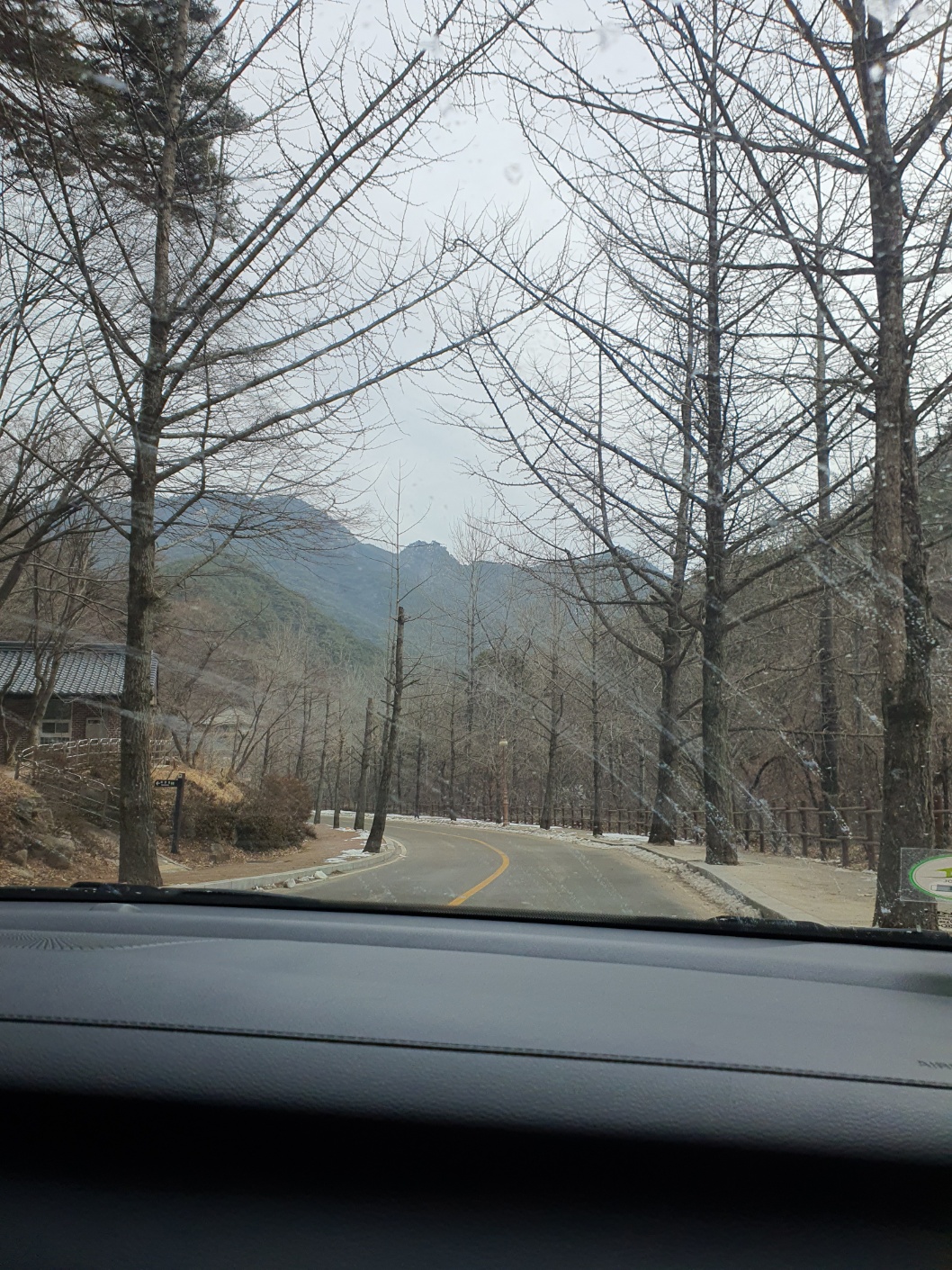 합천 달의정원