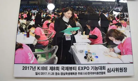 레아뷰티왁싱오목교점
