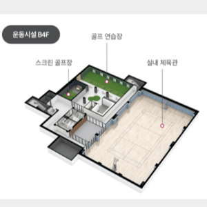 동탄 꿈의숲 자연앤데시앙 커뮤니티 시설