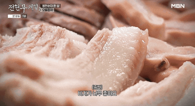병천순대-모둠접시의-부드러운-머릿고기