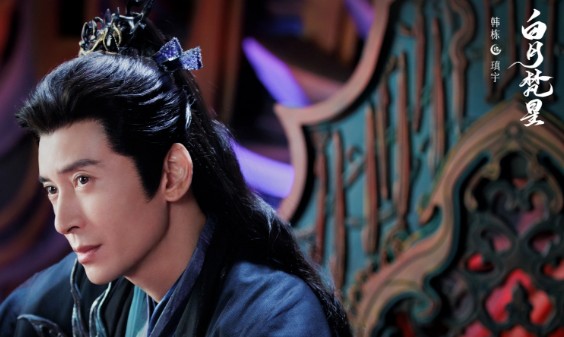 백월범성 줄거리, 결말 등장인물 [중드다시보기추천]