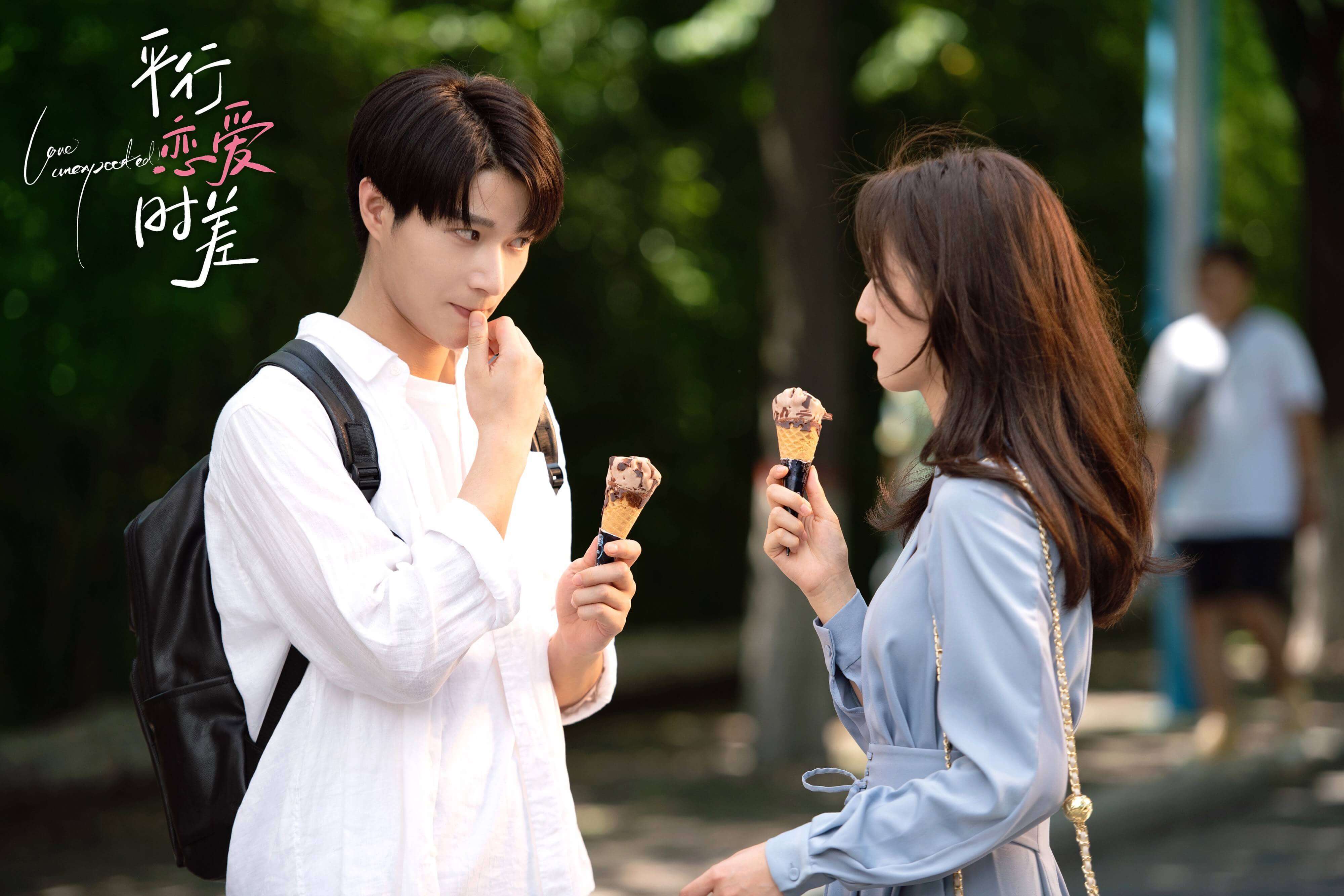 평행연애시차: 시공의 연인