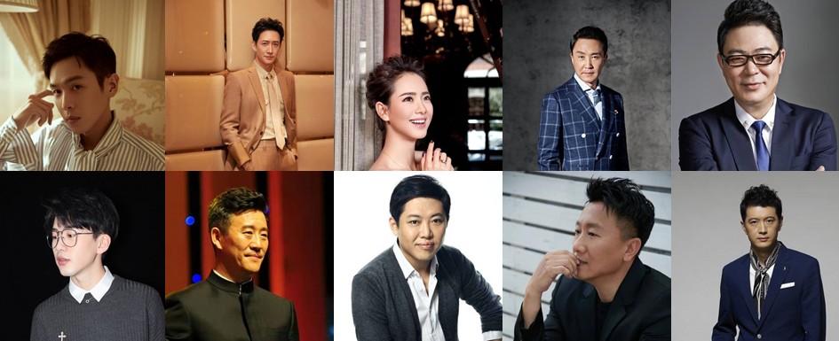 추천 중드 현미경하적대명:사견안 등장인물