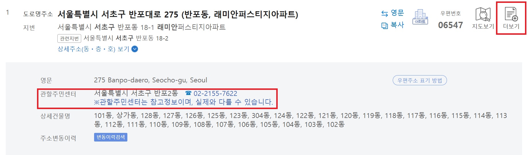 더보기 화면
