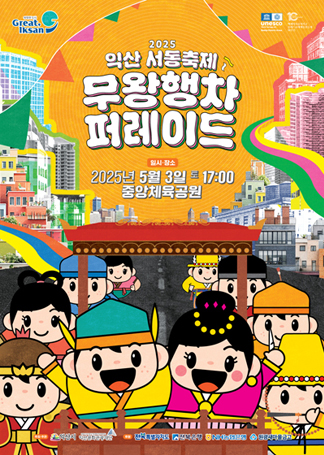 메인 프로그램