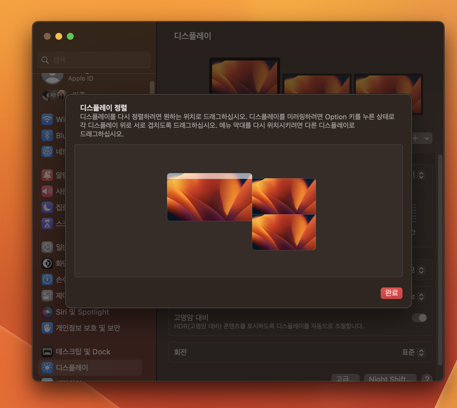 맥북 모니터 2개 연결