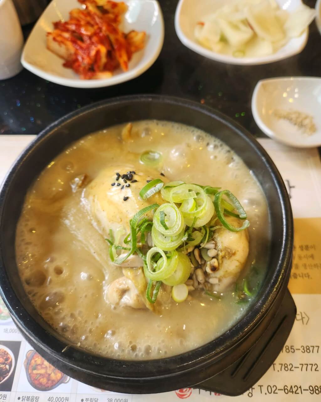 고봉삼계탕