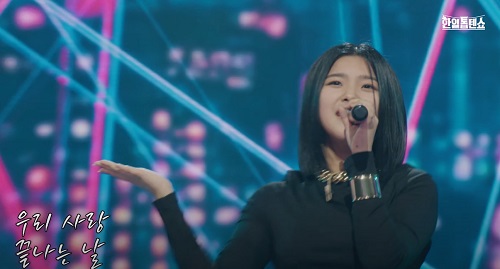 포이즌 - 스미다 아이코